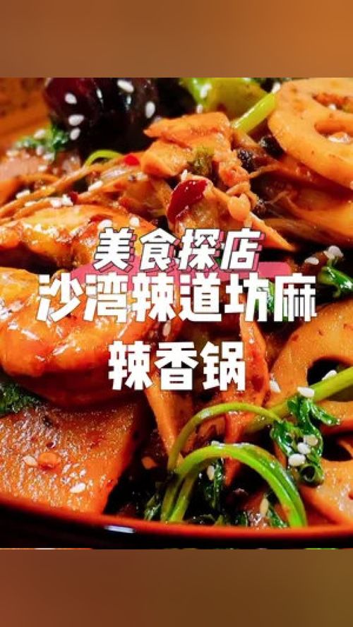 本地美食与摄影炎热爱良好者的隐藏福利待遇