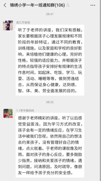 一、 从传统风水学视角审视昵称之正能量构建