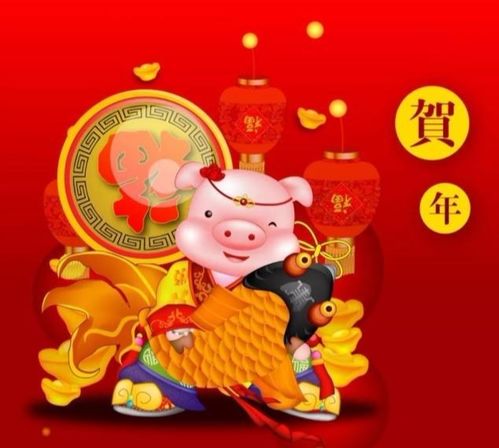 2026年：猪猪大逆袭！惊掉下巴的翻身年