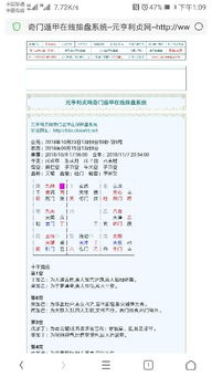 2. 中医学辨证思路