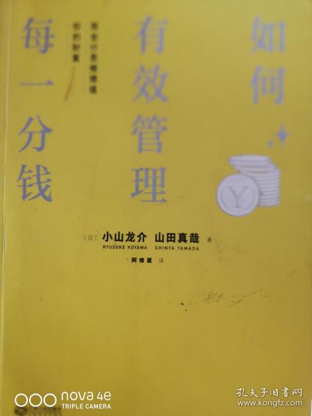 四、 “赊物”和“较大额贷款”的占卜指导原则