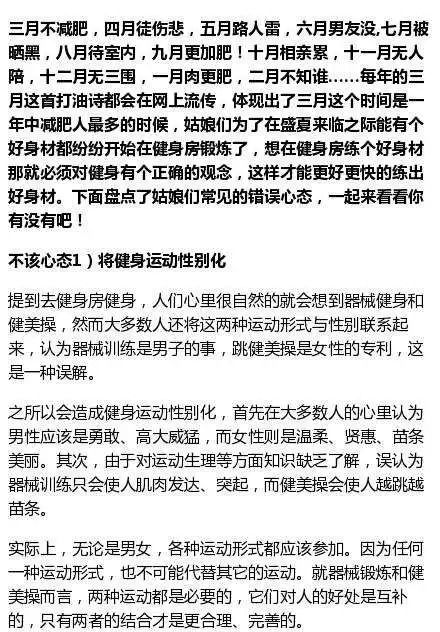 风水玄学视域下的解读