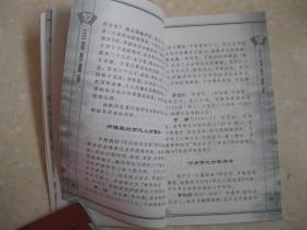 二、 个罗姓男孩简洁较大气名字推荐(附寓意)