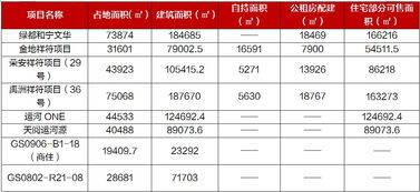 2026年5月适合看病的吉日是哪天？2026年1月求医的最佳吉日是哪一天？