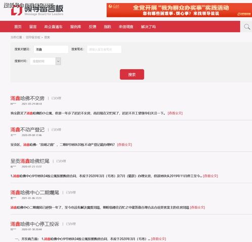 名字里的五行与日期五行：碰撞还是共振？