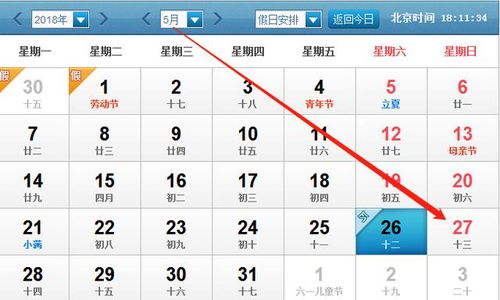 8月27日十二生肖运势排行与8月16日相比有何变化？