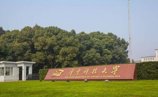 喻家山：其实就是个大土坡