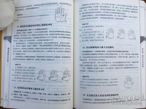 二、天文历法对立春确定的影响