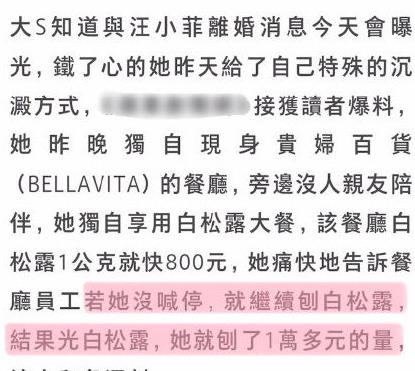 测字枫与婚姻危机的信号解读