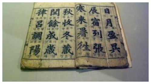 太清玉清上清这三种风水术语之间有什么关联和区别？