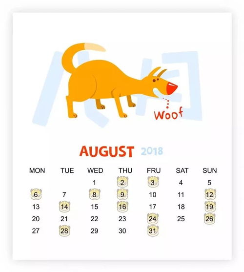 一、 公元2026年2月28日黄历信息的深度解析与吉凶研判