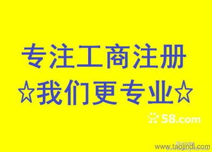 公司注册取名工具，如何判断将登博起名是凶是吉？