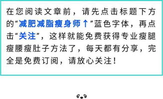 五、实践提议：怎样在六个月以上保持无反弹状态？