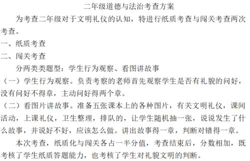 积极反馈：肯定努力，树立自信