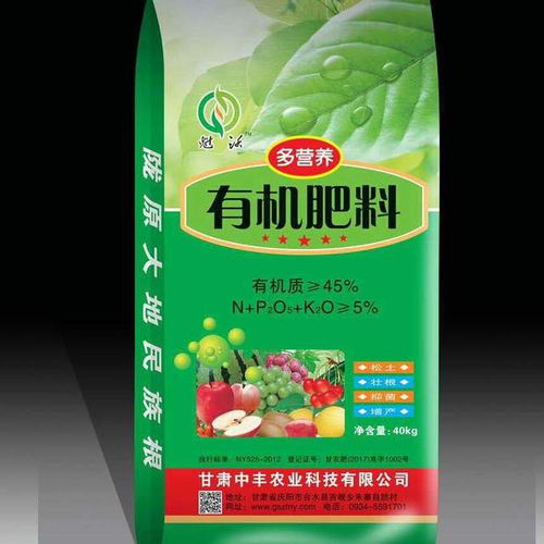 有机肥的学术定义与国学内涵：天地气机循环的物质载体