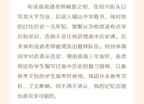 郑姓的起源：历史持续发展的尘埃与五行的阴影