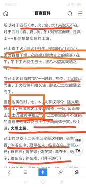 盲人八字限运断命民间绝密口诀具体是如何解读的？