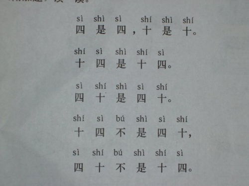 将双声叠韵的生肖为，是哪个生肖？