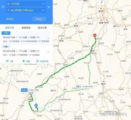 终于要出发了！衡山岳阳深度游的前言碎碎念