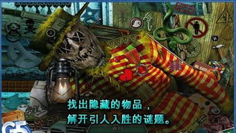 1.1 诅咒的象征意义