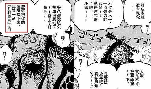 发觉真实相，村民震惊