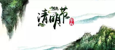 一、 周代初创：从农事节气到社会周边环境仪式的萌芽