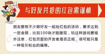 转发朋友圈算八字给多少红包才算合适？