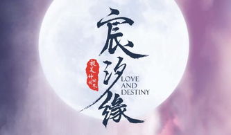 元、 煖与温馨亲和力