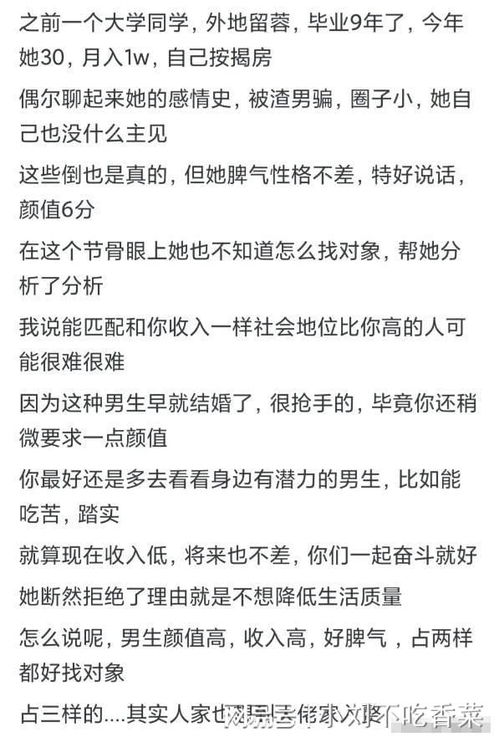 四、科学研究视角下的理性思考：避免迷信盲从