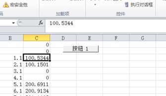 燃油费咋算的？是不是有个公式啥的？