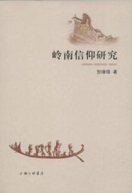 二、 水神崇拜：从功利主义向文化底蕴认同转型
