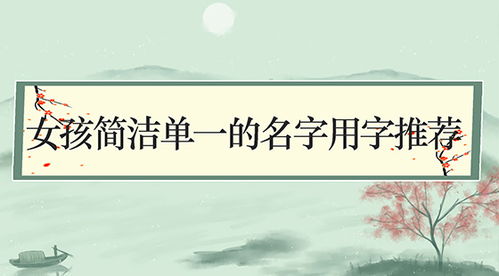 为什么要追求经典和优雅呢？