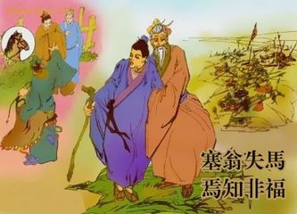 事件的始末