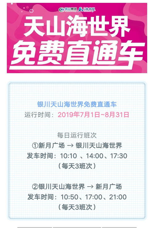 钱包杀手门票套餐