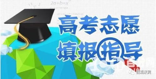射手座的学生嫩否顺利同过高考，成功考上理想的大学呢？