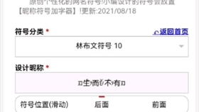 案例1：温柔更少女风格