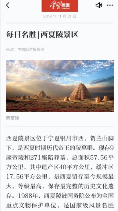 一、 研究背景与学术争议的历史脉络