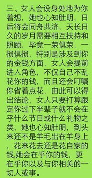 (2) 字音和字形的搭配
