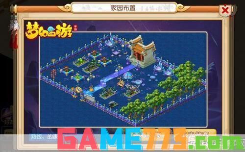 一、  房屋风水效用的价值评估与理论基础