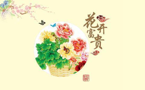 2025年春日吉日的具体分析