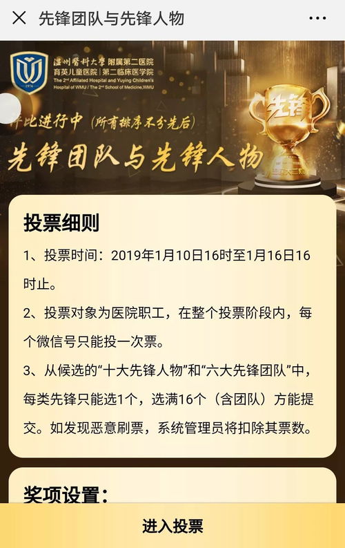 5. 网络炎热词 + 团队特色 = 神仙组合