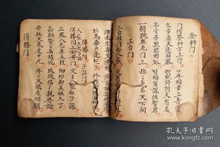 如何通过八字分析判断阳宅的吉凶？