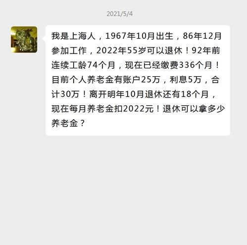 三、 实例剖析：名人与人生轨迹的交叉映射