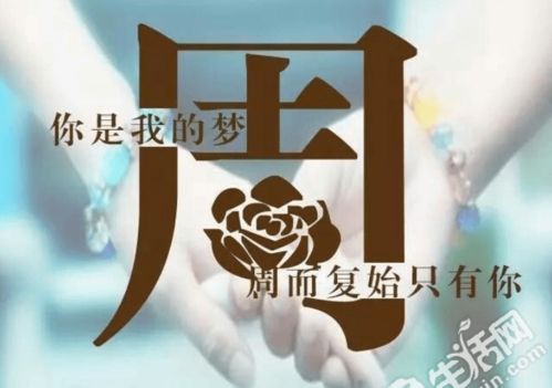 四、女孩：周锶张 男孩：周张鸿