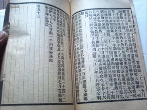 一、 序言