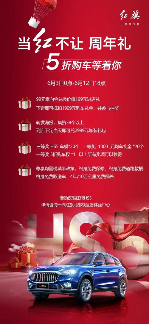 季节性折扣窗口之深度解读