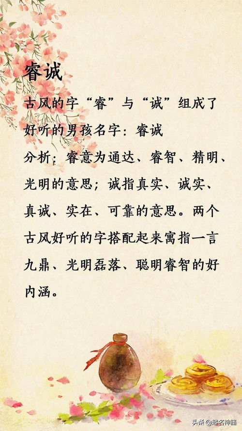 序章：雨里有诗， 谷雨有名——给宝宝挑个“有涵养”的较小名