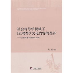 引论：姓名符号学视域下的命理隐喻与空间范围指涉