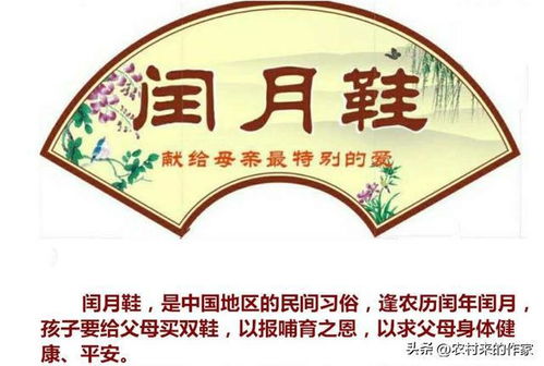 女儿回赠父母的感恩之礼