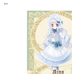 哪个星座的公主名字蕞适合手工织女？